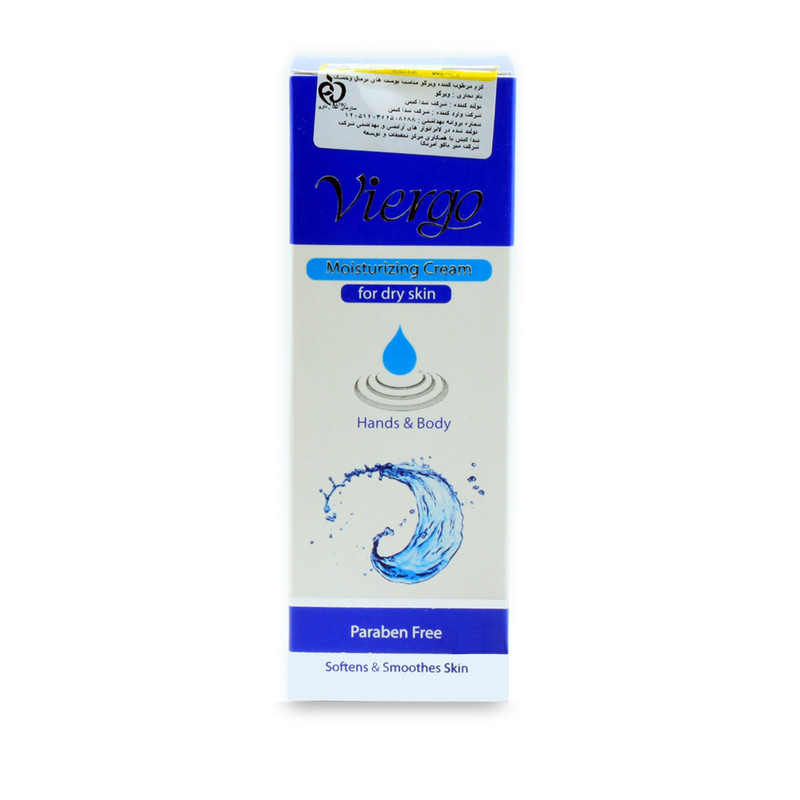 کرم آبرسان و مرطوب کننده ویرگو مدل Herbal حجم 75 میلی لیتر کرم آبرسان و مرطوب کننده ویرگو مدل Herbal حجم 75 میلی لیتر