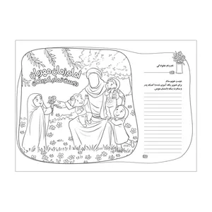 کاغذ رنگ آمیزی طرح نیمه شعبان کد 2000882 بسته 10 عددی