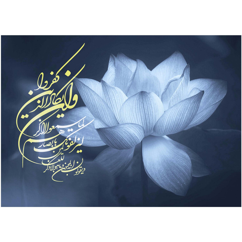 تابلو شاسی طرح وان یکاد مدل 25