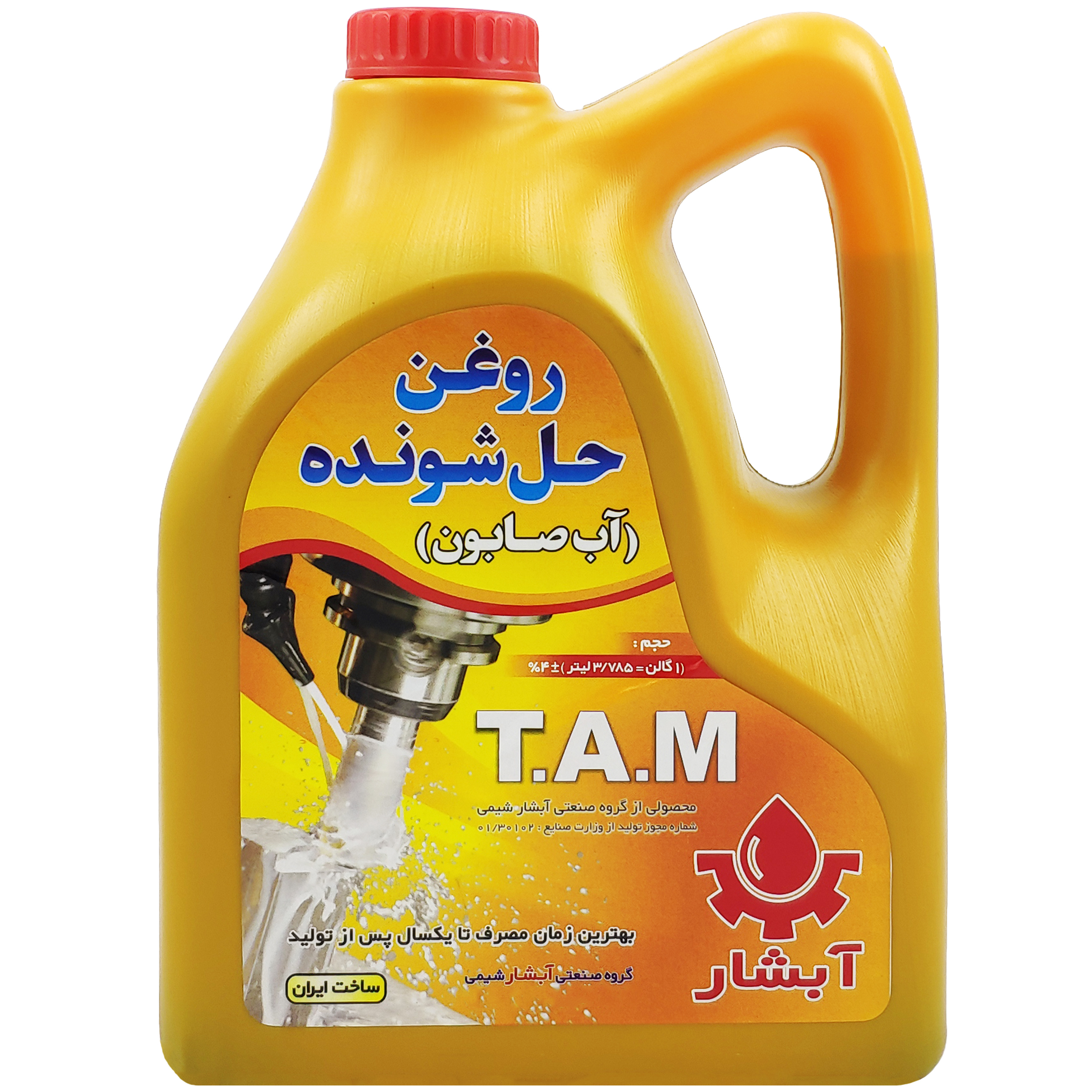  روغن آب صابون آبشار مدل TAM حجم 3785 میلی لیتر 