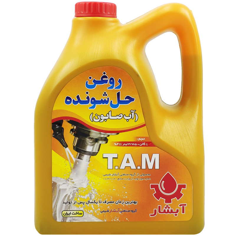 روغن آب صابون آبشار مدل TAM حجم 3785 میلی لیتر