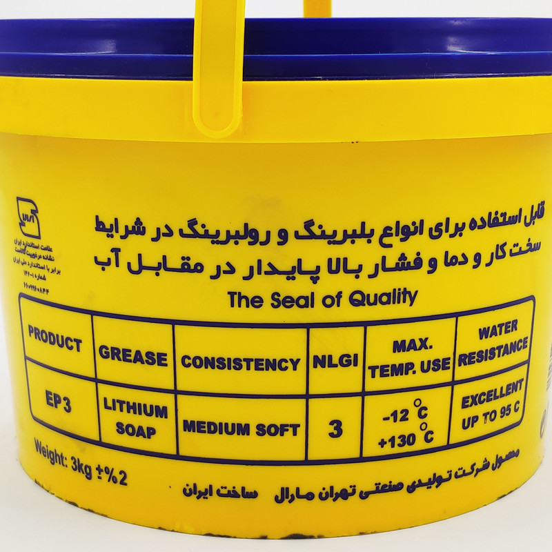 گریس مارال مدل EP3 وزن 3000 گرم