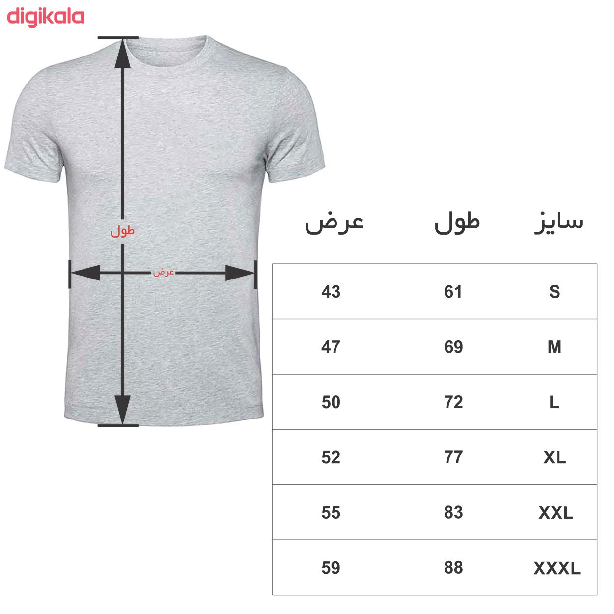 تی شرت مردانهطرح قلب سیاره ایکد ghs2