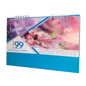 تقویم رومیزی سال 1399 مدل گل کد 14