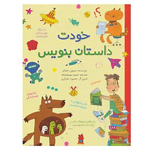 جادوی میانگین های متحرک