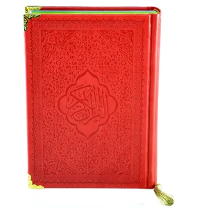 کتاب قرآن کریم ترجمه شیخ حسین انصاریان انتشارات سه نقطه