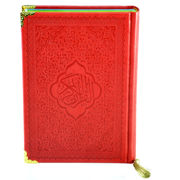 کتاب قرآن کریم ترجمه شیخ حسین انصاریان انتشارات سه نقطه