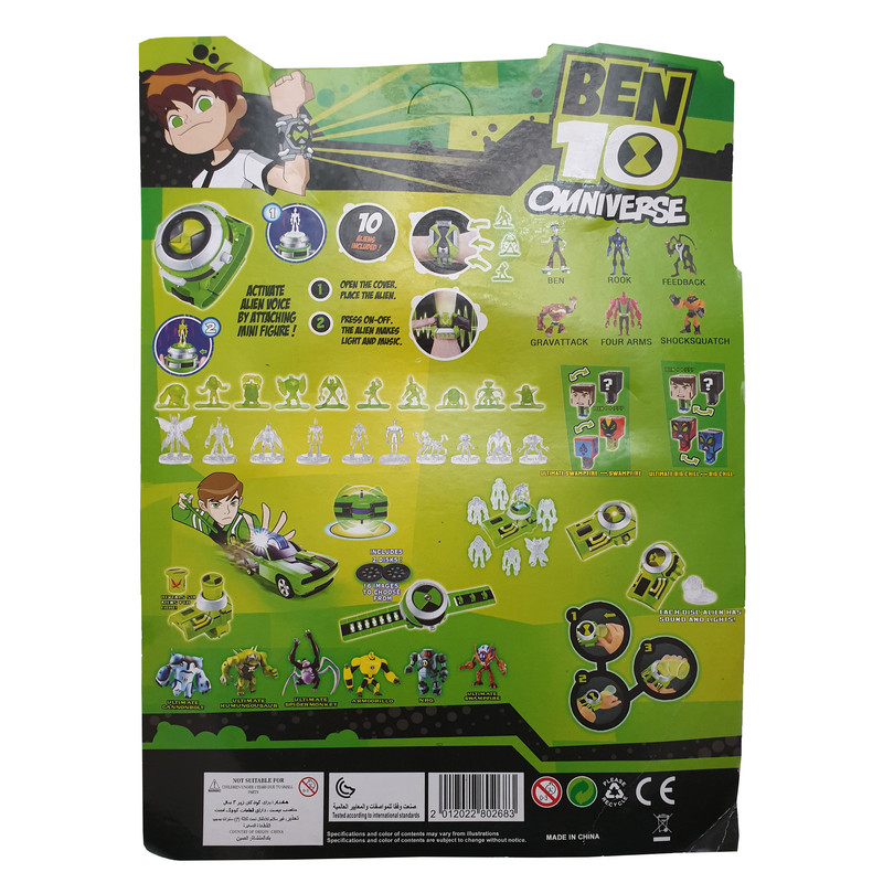 ساعت اسباب بازی طرح بن تن کد B01 مجموعه 11 عددی