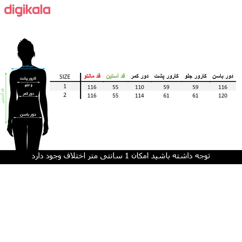 مانتو زنانه مانتو ولیعصر مدل نرمین کد 64317 main 1 4