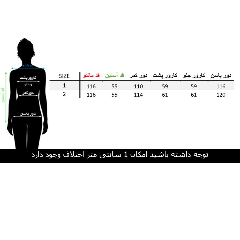 مانتو زنانه مانتو ولیعصر مدل نرمین کد 64317 -  - 5