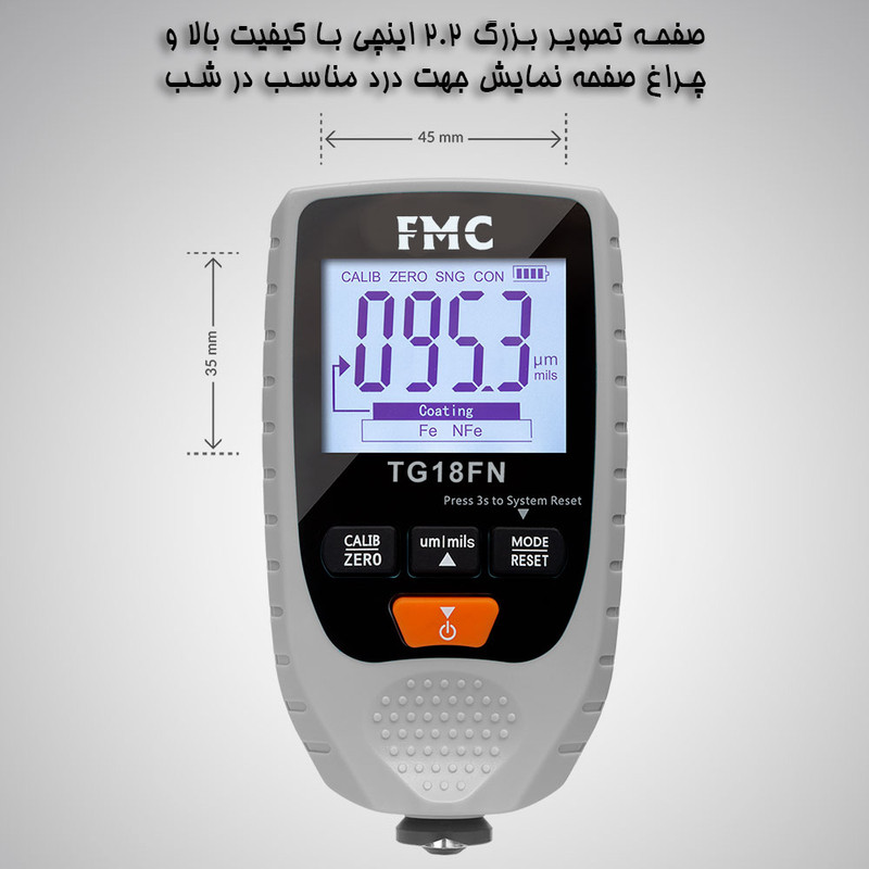 ضخامت سنج رنگ اف ام سی مدل TG18