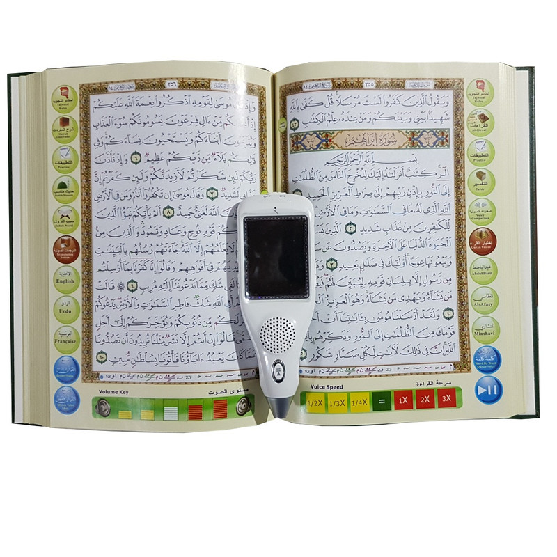 قلم قرآنی دارالقلم مدل M12