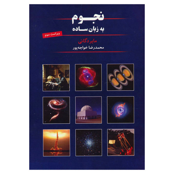 گیتا شناسی فروشگاه اینترنتی دیجی کالا