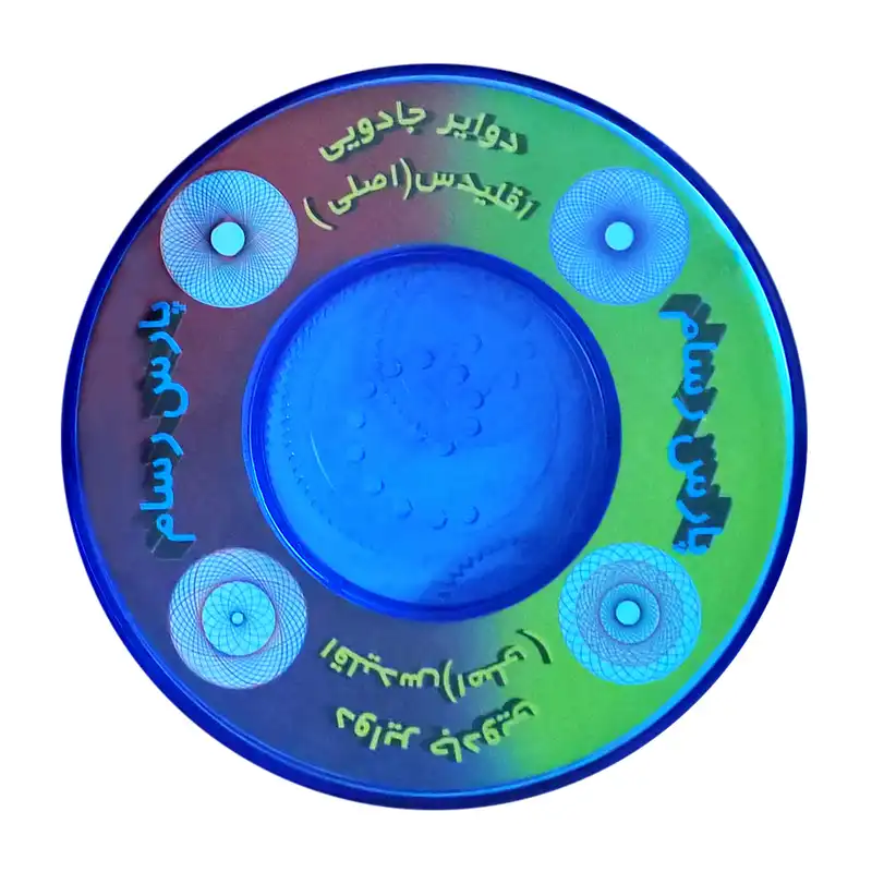 شابلون پارس رسام مدل دوایر کد PC01 مجموعه 6 عددی