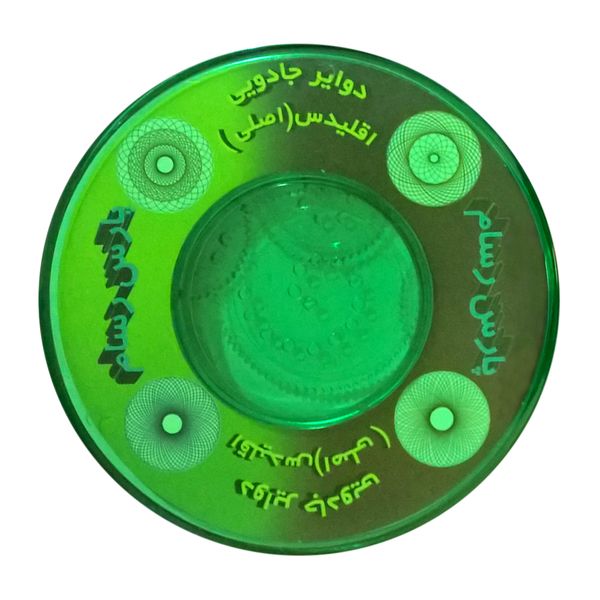 شابلون پارس رسام مدل دوایر کد PC01 مجموعه 6 عددی
