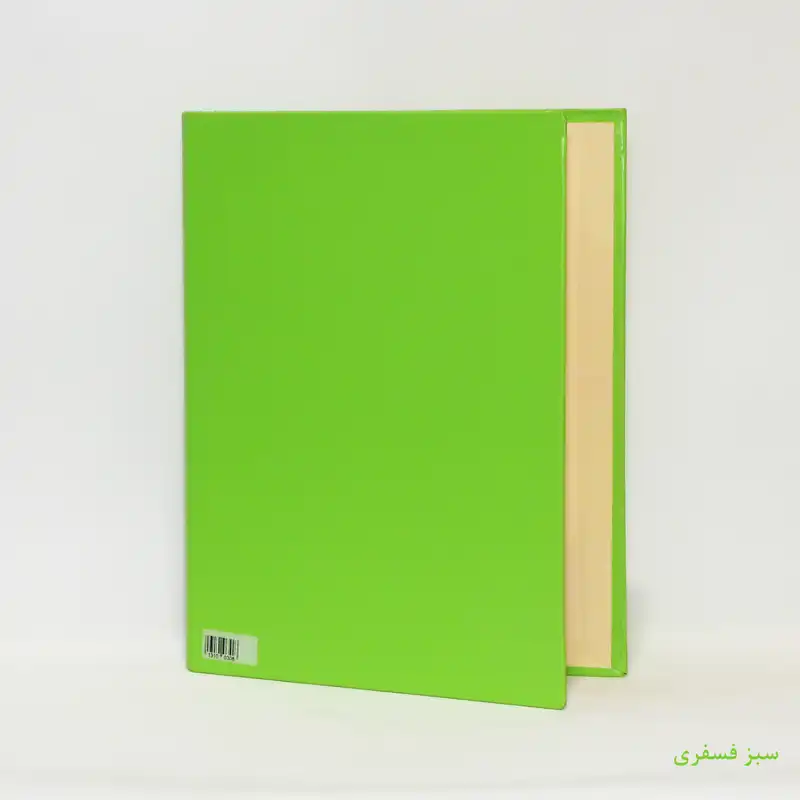 دفتر کلاسوری 100 برگ کد 308