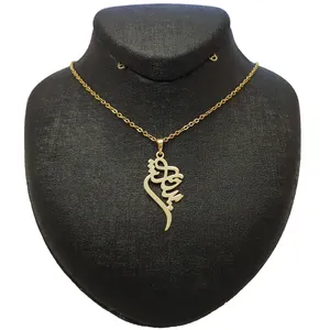 گردنبند زنانه طرح ستایش کد a35