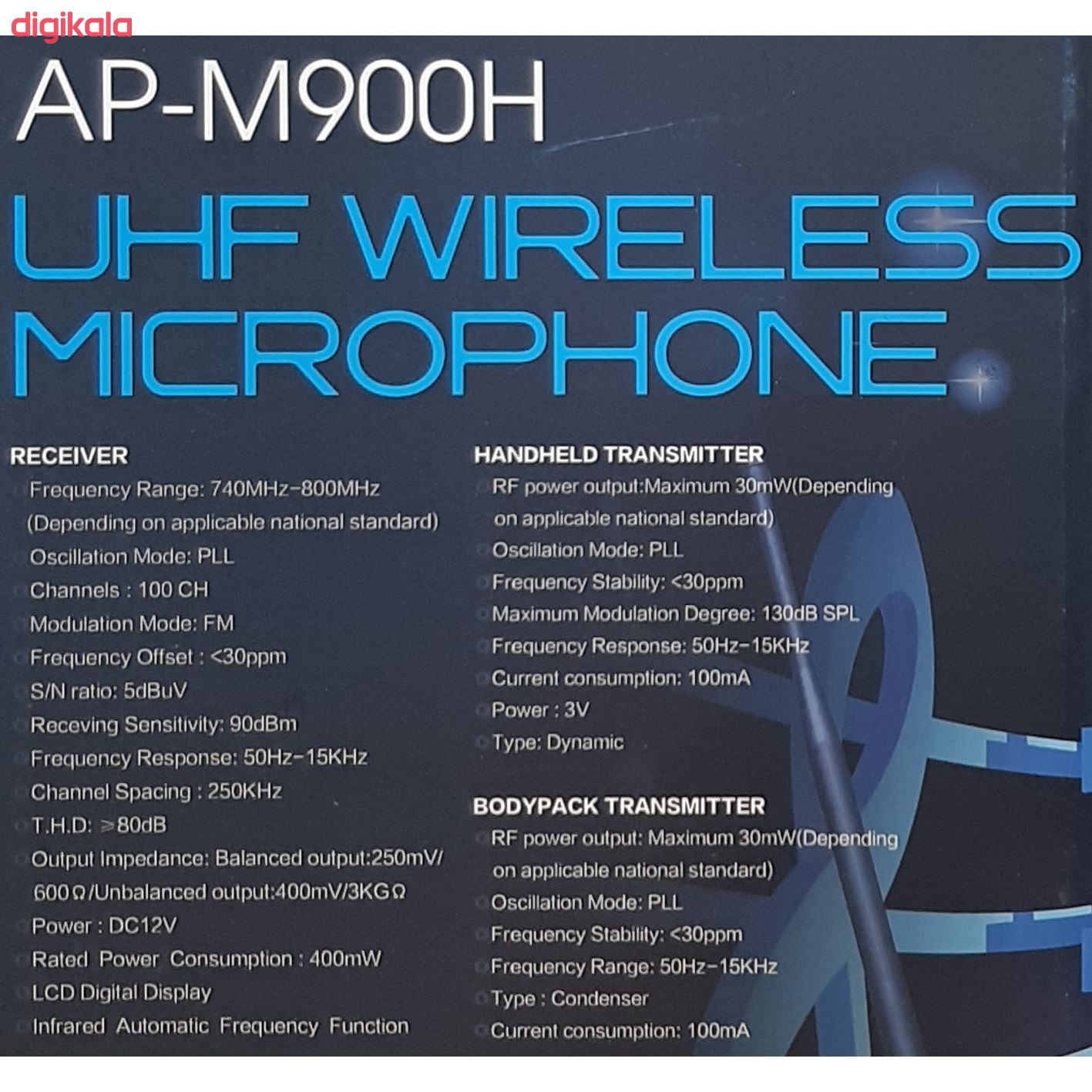 میکروفن بی سیم اپ پرو مدل AP-M900H