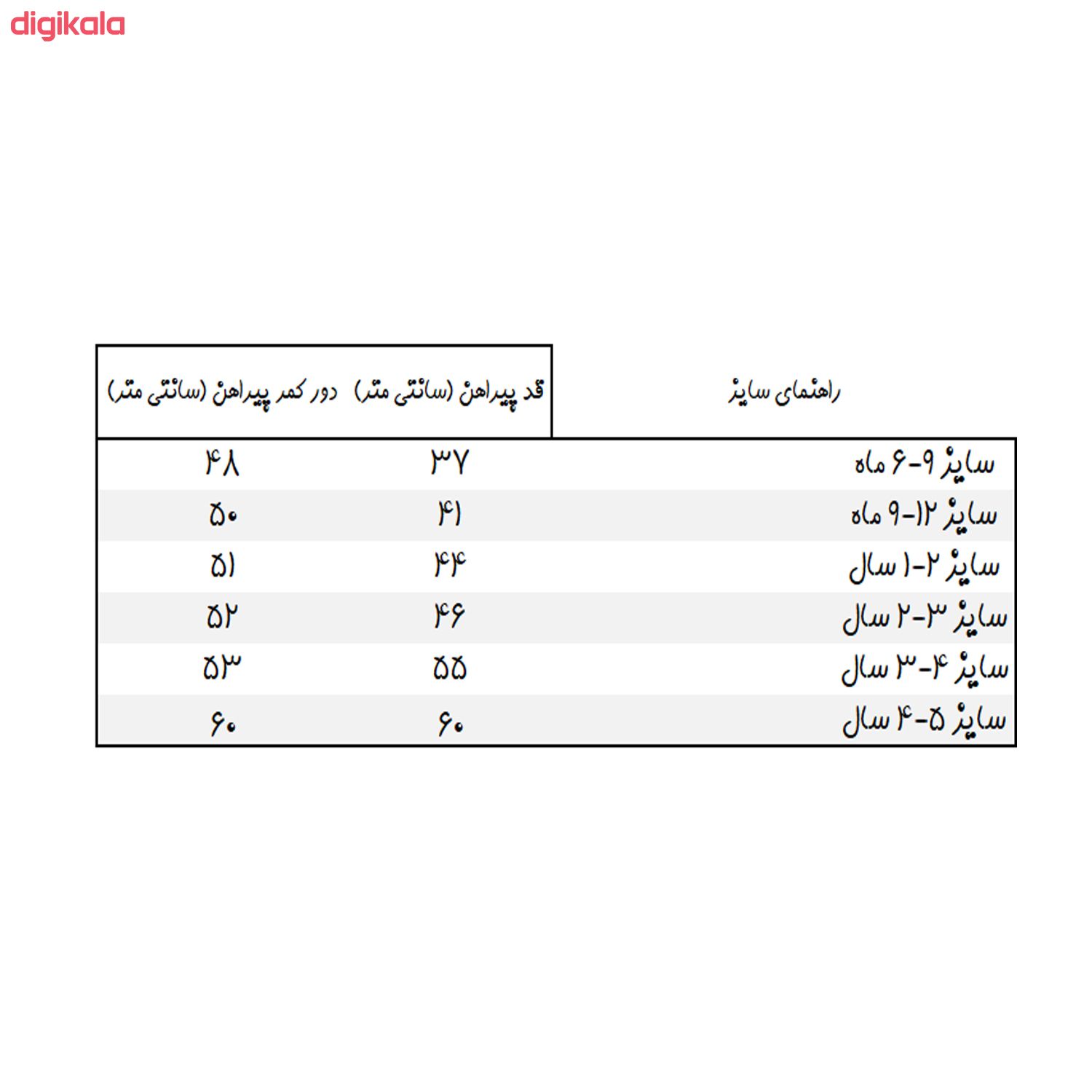 پیراهن دخترانه هپی بی‌بی کد ۷۶۲