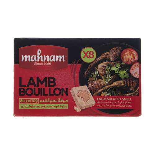 پودر عصاره گوشت بره مهنام مقدار 80 گرم