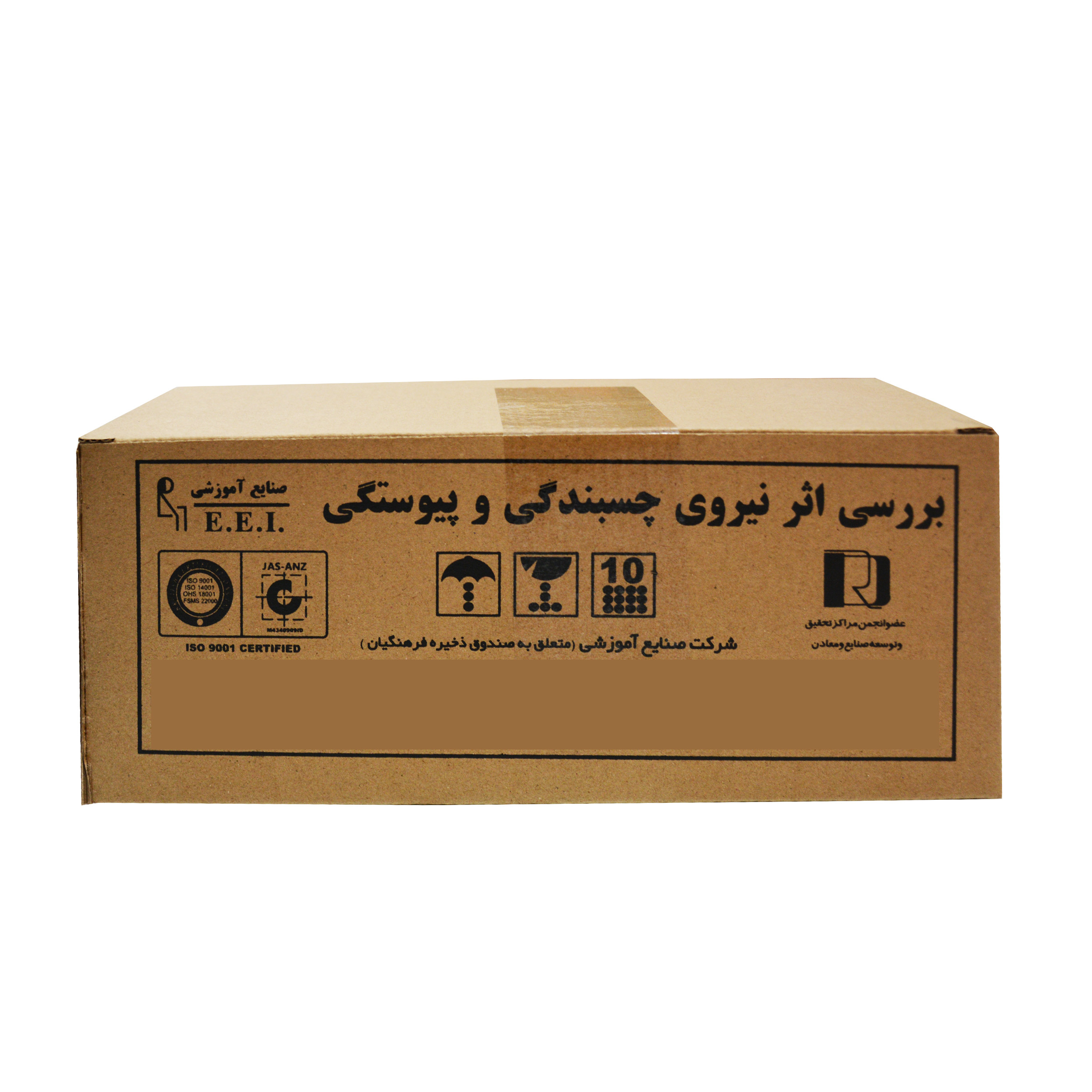 بازی آموزشی صنایع آموزشی مدل نیروهای چسبندگی و پیوستگی کد 40008