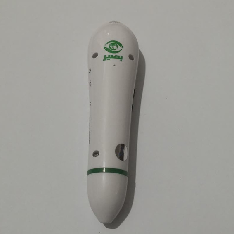 قلم قرآنی بصیر مدل B160