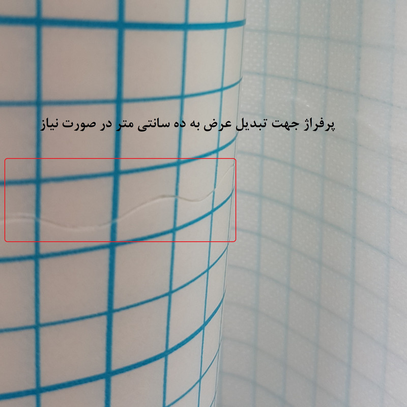 چسب پانسمان ویسون کد 806013 چسب پانسمان ویسون کد 806013