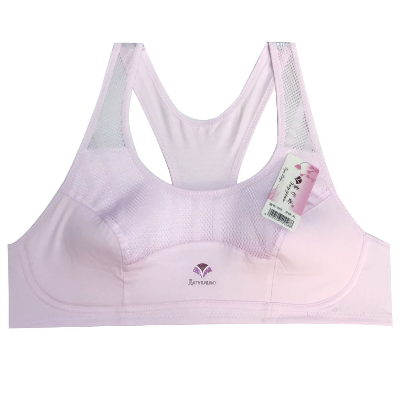 نیم تنه ورزشی زنانه کد 068 رنگ صورتی