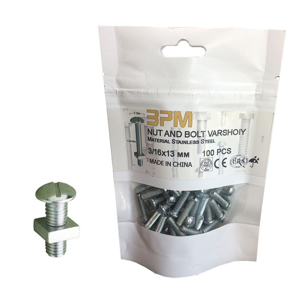 پیچ و مهره ورشویی مدل BPM3/16-13 بسته 100 عددی