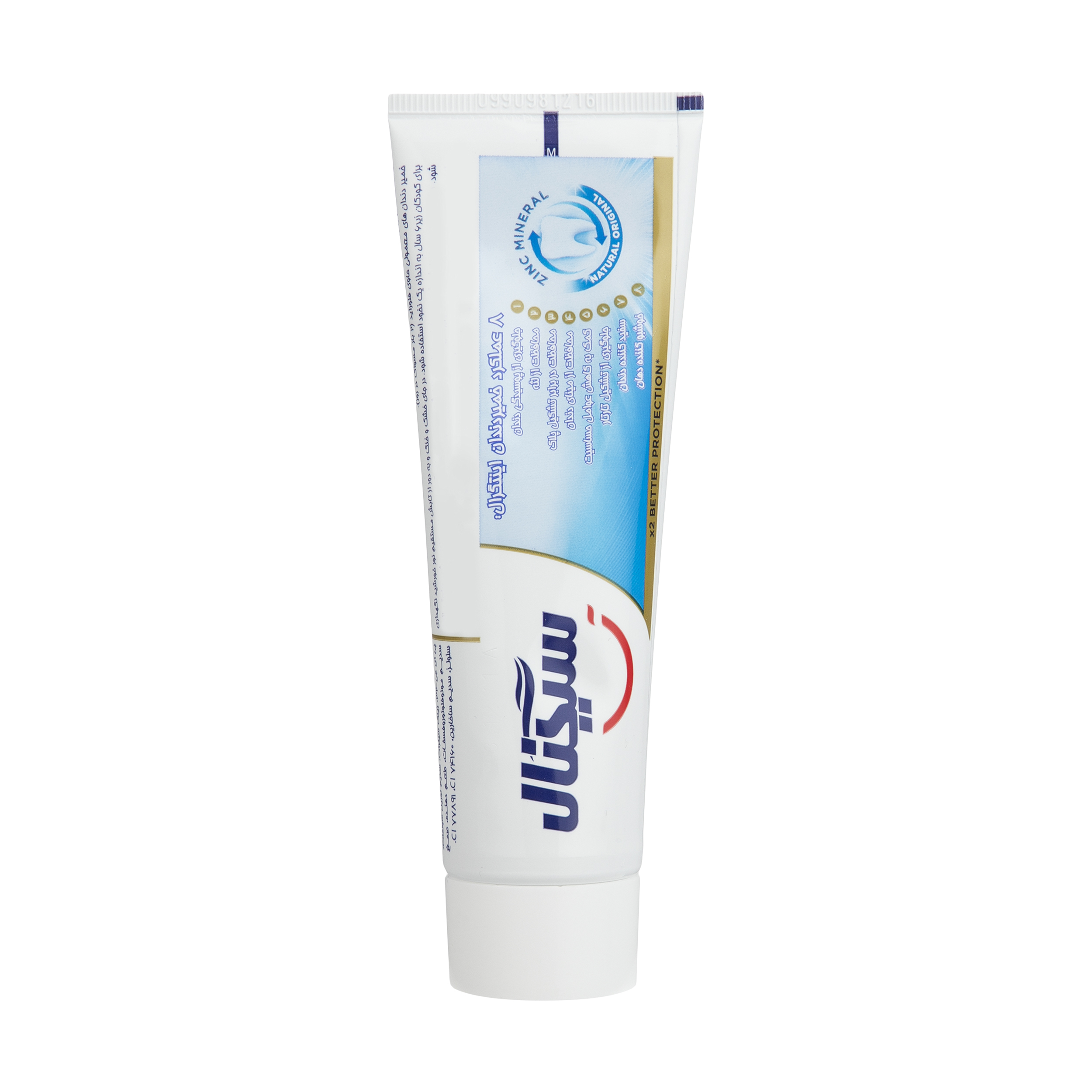  خمیر دندان سیگنال مدل White حجم 75 میلی لیتر    