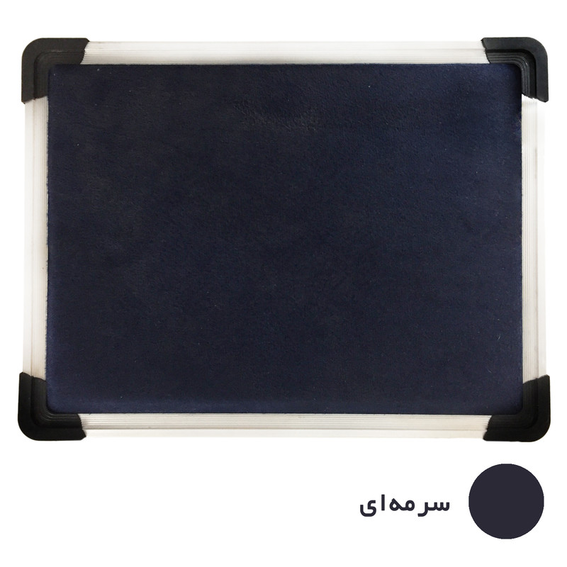تابلو اعلانات الف با مدل luxos سایز 30 × 40 سانتیمتر تابلو اعلانات الف با مدل luxos سایز 30 × 40 سانتیمتر
