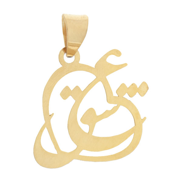 آویز گردنبند زنانه طرح عشق کد A114
