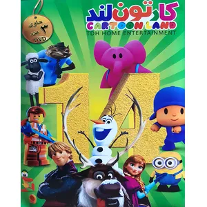 انیمیشن کارتون لند 14 اثر سیمون رینرد 