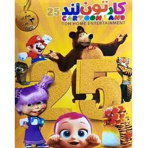 انیمیشن کارتون لند 25 اثر داوید رومن 