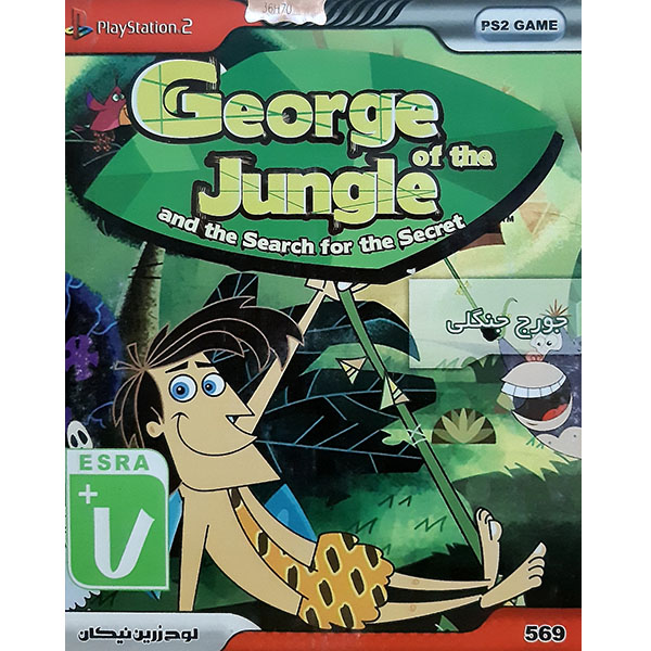 بازی George of the Jungle مخصوص PS2 