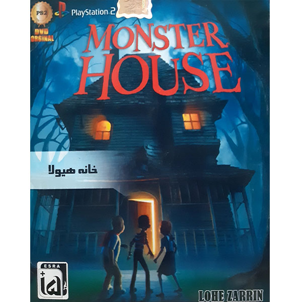 بازی MONSTER HOUSE مخصوص PS2 