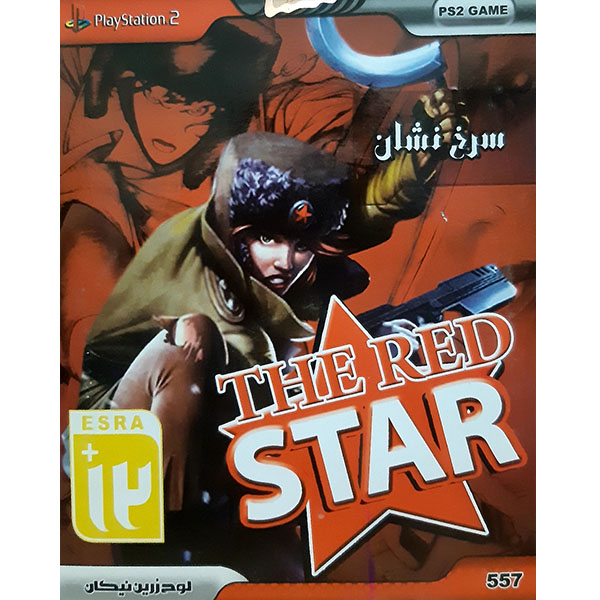 بازی THE READ STAR  مخصوص PS2 