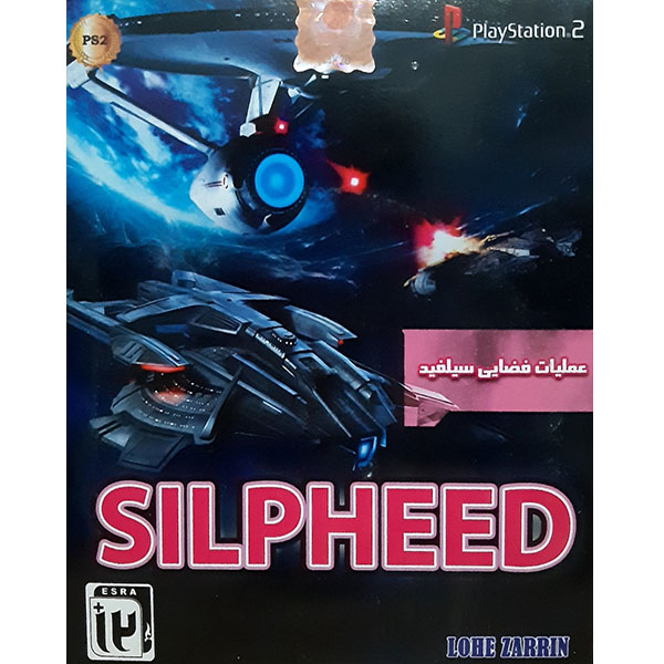 بازی SILPHEED  مخصوص PS2 