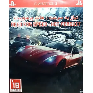 بازی NEED FOR SPEED HUT PERSUIT مخصوص PS2 