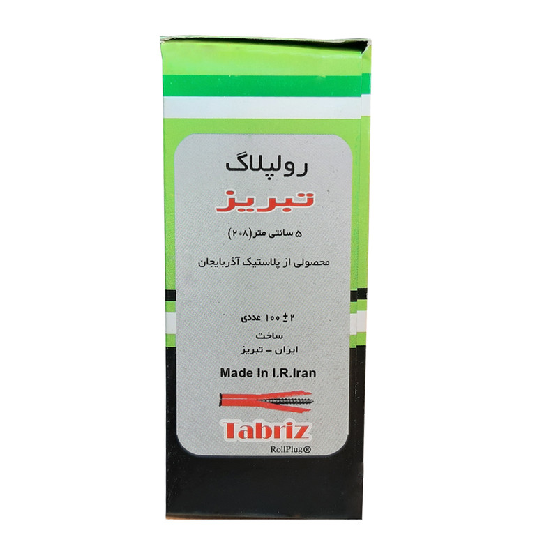 رولپلاک تبریز کد 0127 بسته 100عددی رولپلاک تبریز کد 0127 بسته 100عددی