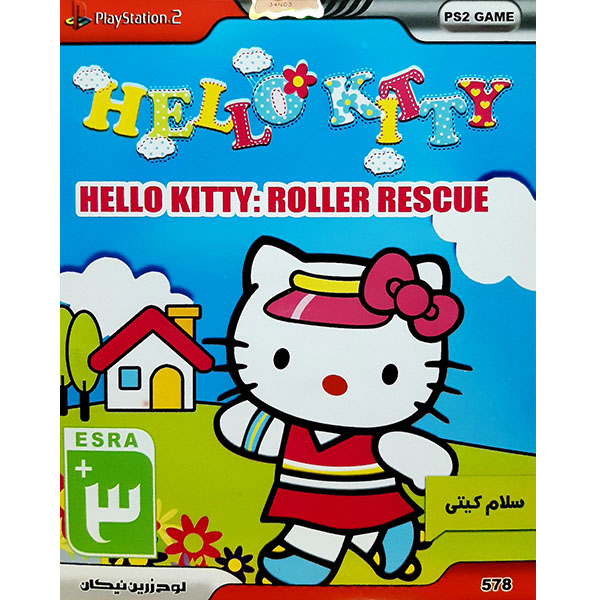بازی HELLO KITTY  مخصوص PS2 