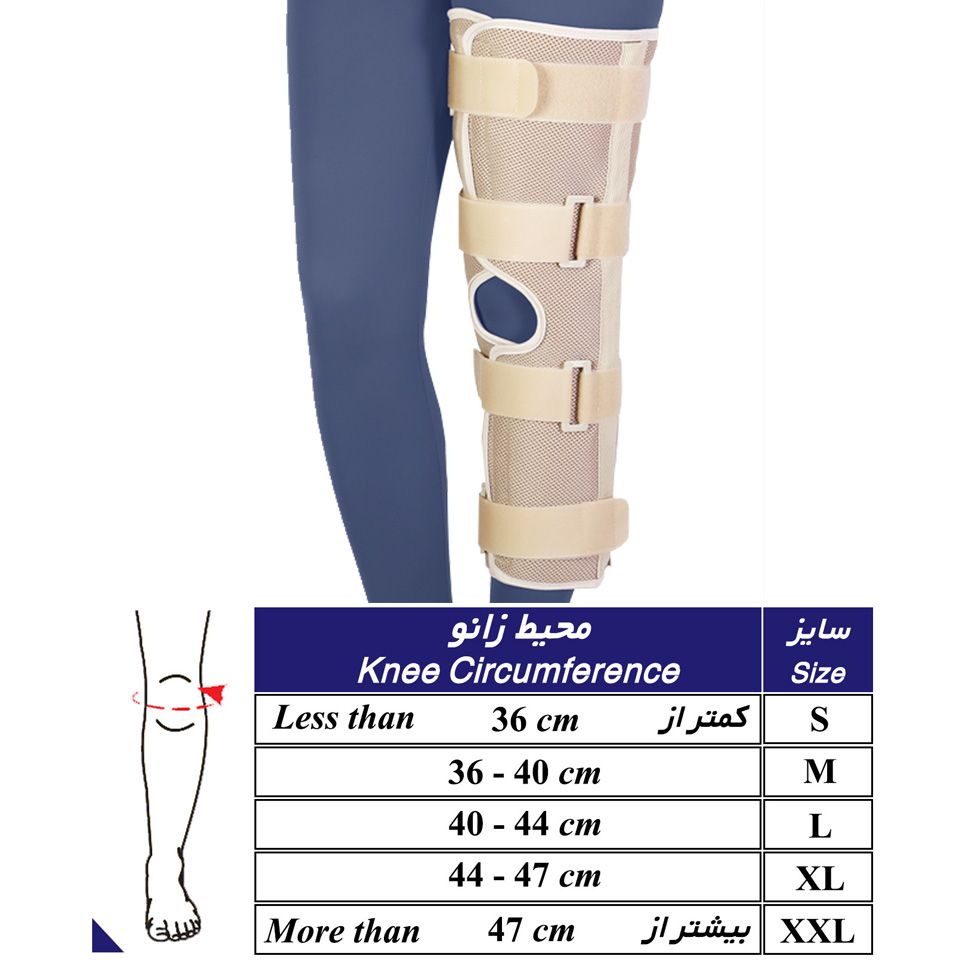 زانو بند طب و صنعت مدل ایموبلایزر کد43100  -  - 3