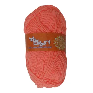 کاموا اکریل تاب کد 120