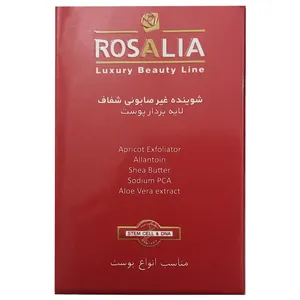 پن لایه بردار رزالیا مدل Abrasion وزن 100 گرم