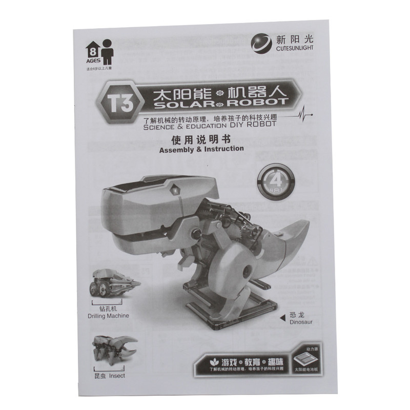 کیت آموزشی کیوت سان لایت مدل ربات خورشیدی T3