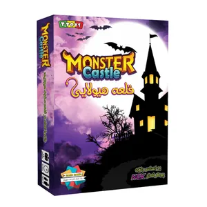 بازی فکری کاستل مدل قلعه هیولایی