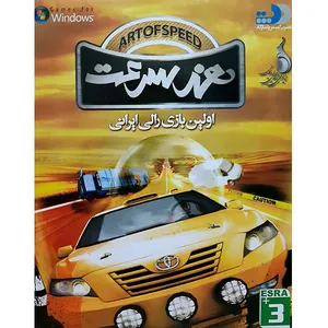 بازی هنر سرعت  مخصوص PC 
