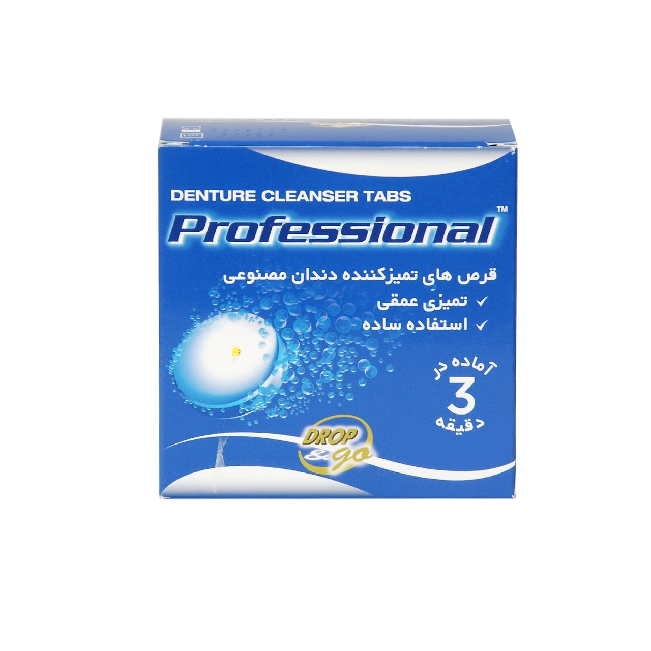 قرص تمیز کننده دندان مصنوعی مدل Professional بسته بندی 4عددی
