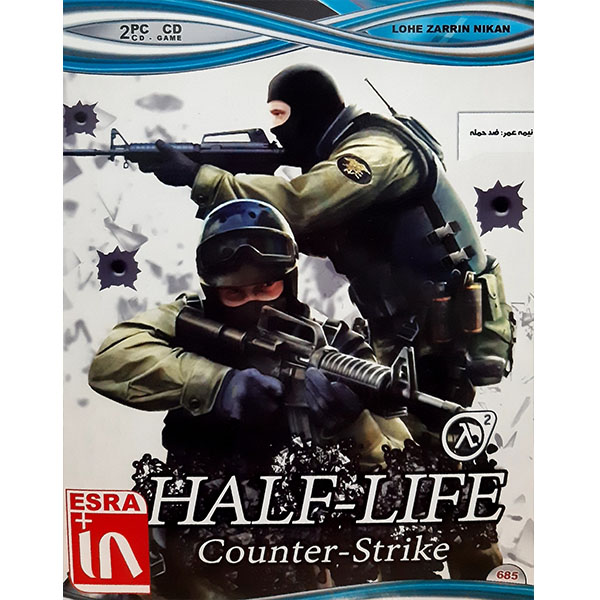 بازی HALF - LIFE COUNTER - STRIKE  مخصوص PC 