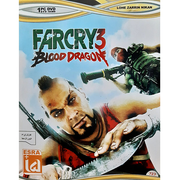 بازی FARCRY3 BLOOD DRAGUN  مخصوص PC 